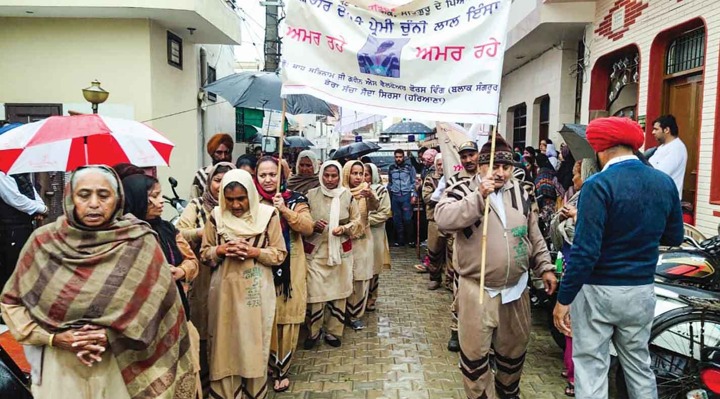 Body Donation: संगरूर के 12वें शरीरदानी बने चुन्नी लाल इन्सां