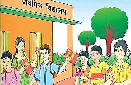 परीक्षा के योद्धा