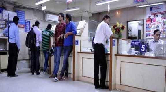 अब बैंकों में भीड़ होगी कम, टाइम स्लॉट का यूआरएल लांच