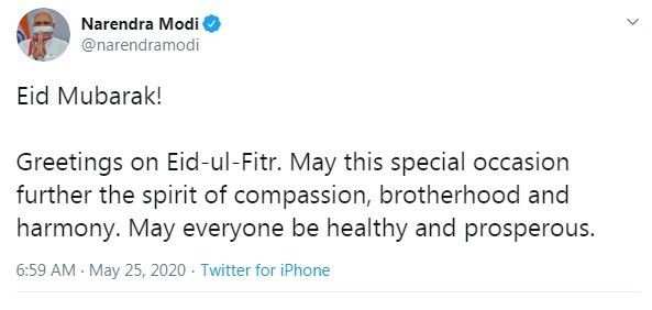 मोदी ने दी ईद उल फितर की बधाई