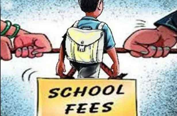 निजी स्कूलों में अभिभावकों को किस्तों में जमा करवानी होगी फीस