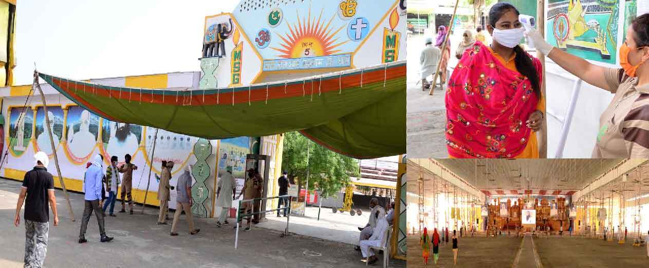 डेरा सच्चा सौदा शाह सतनाम जी धाम में साध-संगत ने किया सजदा