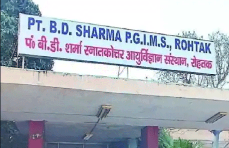रोहतक पीजीआई के इमरजेंसी विभाग के सीएमओ निलंबित