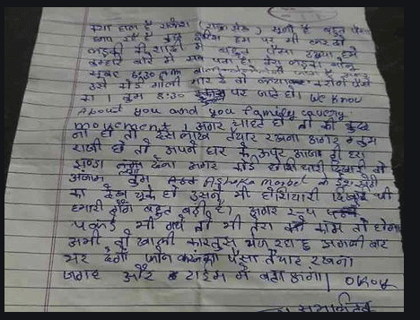 क्या हाल है राकेश! बहुत पैसा छाप रहे हो, कुछ बारिश हम पर भी कर दो…