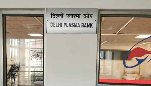 दिल्ली में कोरोना मरीजों के उपचार के लिए प्लाज्मा बैंक शुरू