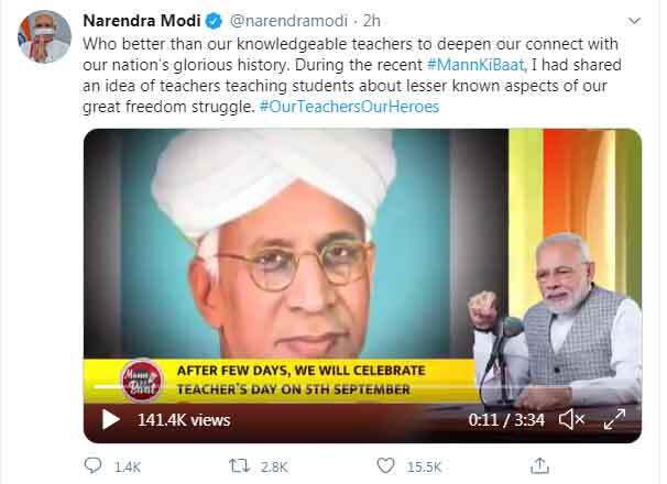 मोदी ने जताया शिक्षकों के प्रति आभार