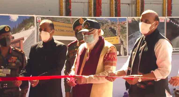 प्रधानमंत्री ने दुनिया की सबसे लम्बी अटल रोहतांग सुरंग का किया उद्घाटन