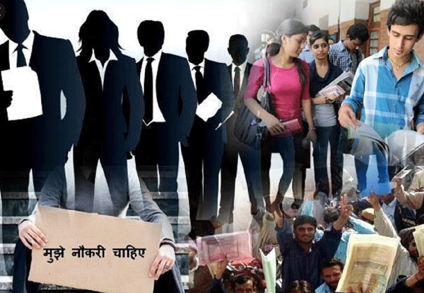 बेरोजगारी में हरियाणा ‘नम्बर वन’