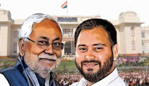 बिहार विधानसभा चुनाव के रुझानों में NDA को बहुमत
