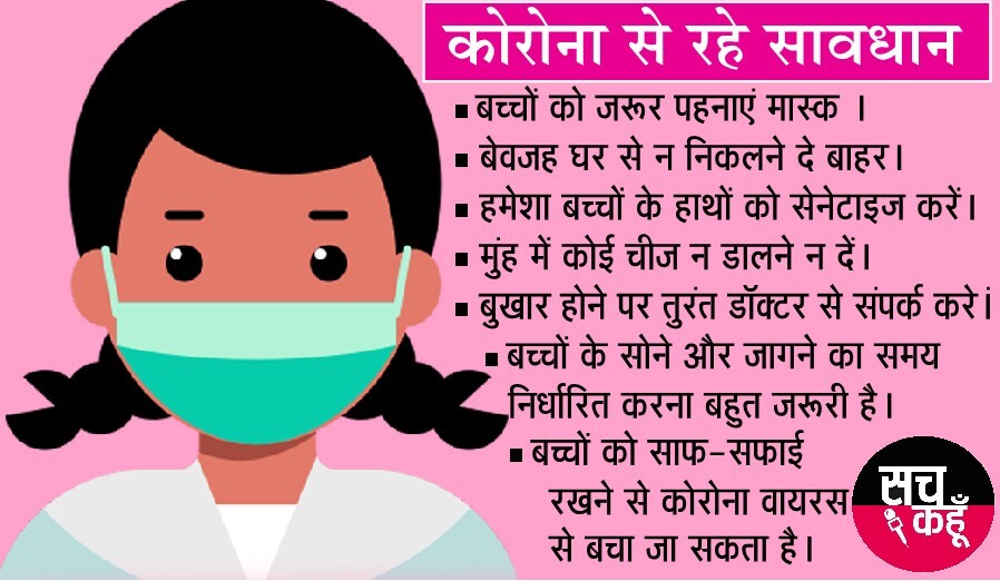 देश में कोरोना के 40,120 नए मामले मिले, 585 और मौतें