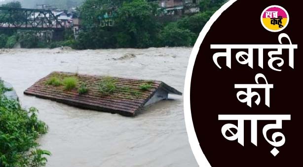 बागेश्वर के सुंदरढूंगा में चार पर्वतारोही लापता, एक घायल