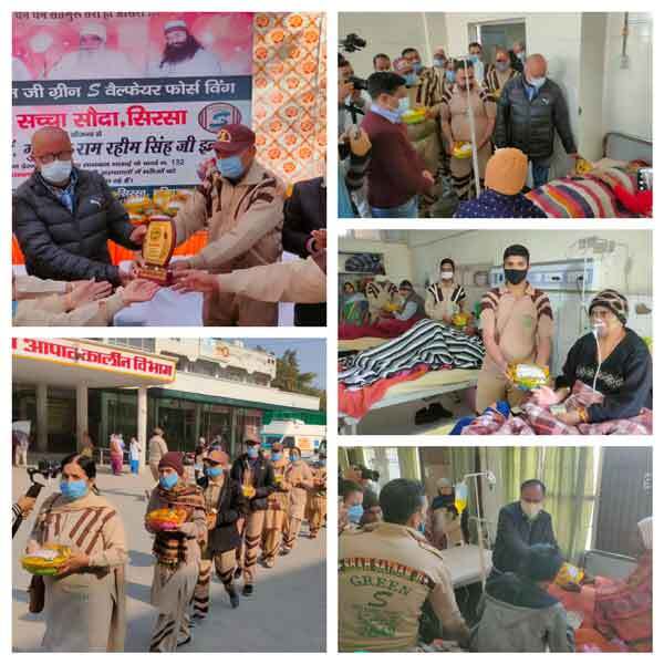 सरसा: हे सतगुरु! मरीजों को जल्द करें स्वस्थ