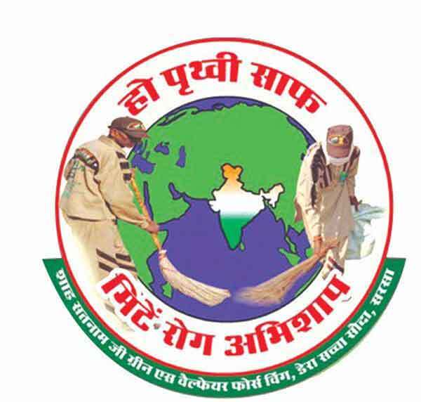 रोहतक सफाई महा अभियान को लेकर साध-संगत में भारी उत्साह