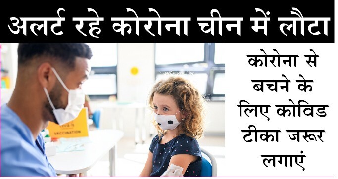चीन में दर्ज किये गये कोरोना 2,086 नए मामले