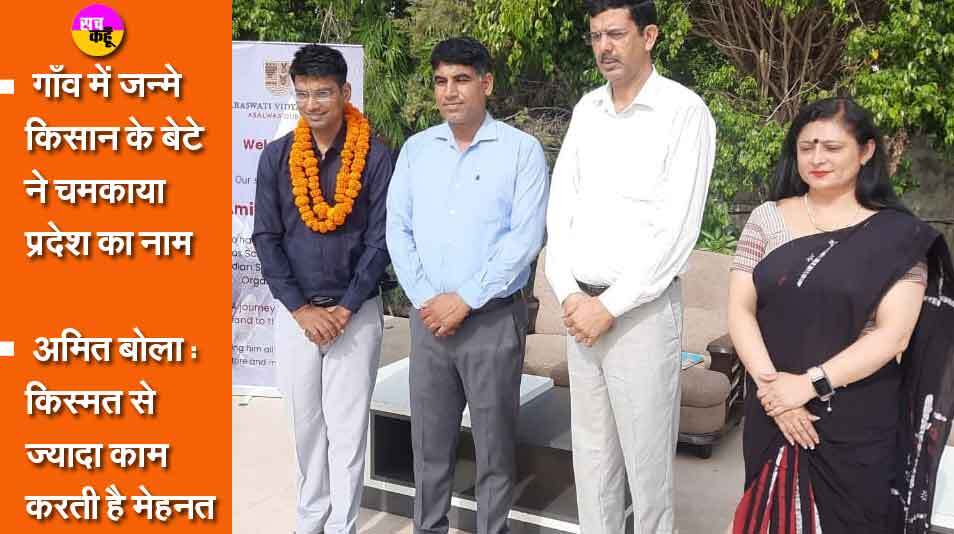 इसरो में वैज्ञानिक बना भिवानी का छात्र