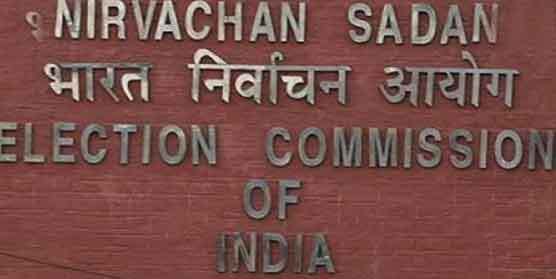 उपराष्ट्रपति का चुनाव 6 अगस्त को