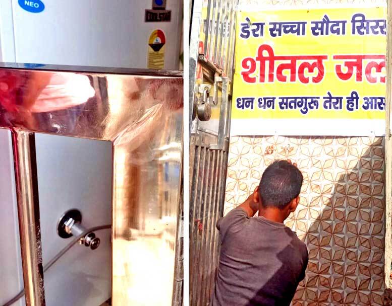 पूज्य गुरू जी की शिक्षा पर अमल करते हुए लगवाया वाटर कूलर