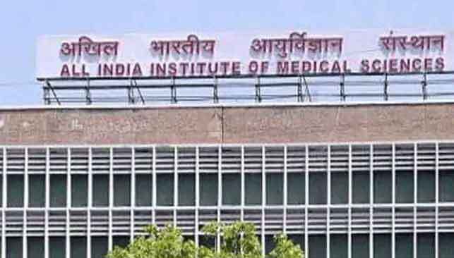 GST on Hospital Room : दिल्ली AIIMS में अब इलाज कराना हुआ महंगा