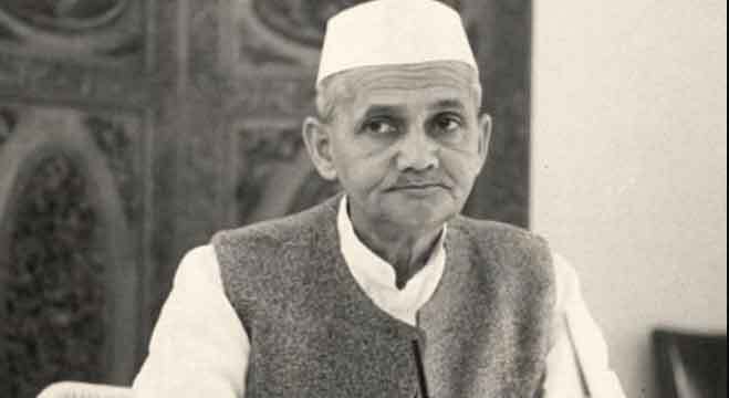 Lal Bahadur Shastri | प्रतिभाशाली और निष्ठावान थे भारत के दूसरे प्रधानमंत्री लाल बहादुर शास्त्री जी