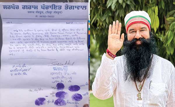 पूज्य गुरू जी की डैप्थ मुहिम लाने लगी रंग, गांव तोगावाल की पंचायत ने लिया बड़ा फैसला