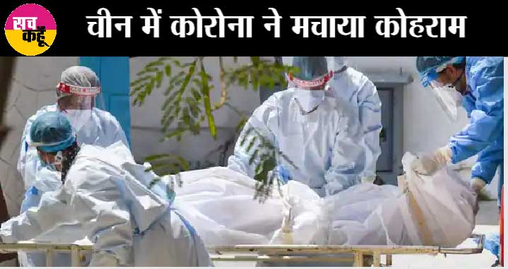यूपी में दिसंबर में मिले कोरोना के 103 मरीज