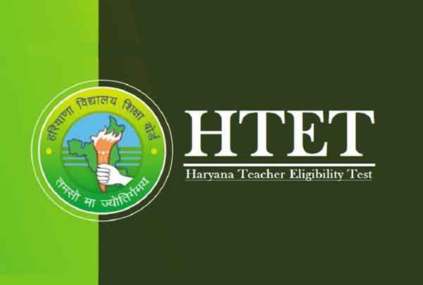 हरियाणा विद्यालय शिक्षा बोर्ड ने एचटेट अभ्यर्थियों को दिया एक ओर अवसर