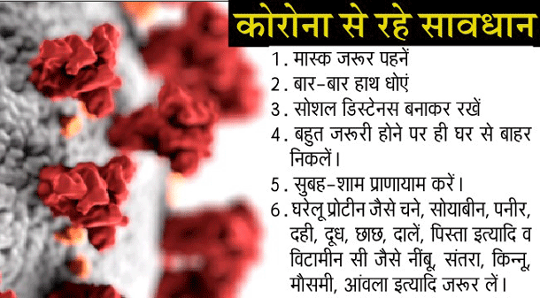 हरियाणा-पंजाब में फिर बढ़े कोरोना केस, फिर से बंद होंगे स्कूल कॉलेज?