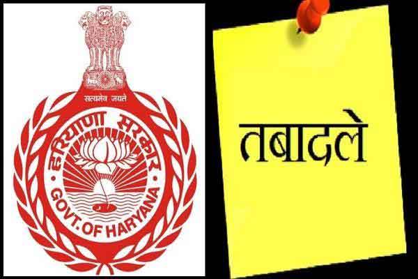 हरियाणा में 13 आईएएस सहित 15 अधिकारियों का तबादला