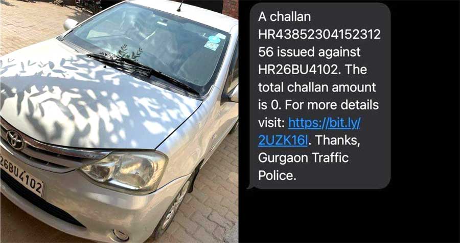 सावधान ! घर खड़ी कार का कट रहा चालान, जानिए क्या है माजरा?