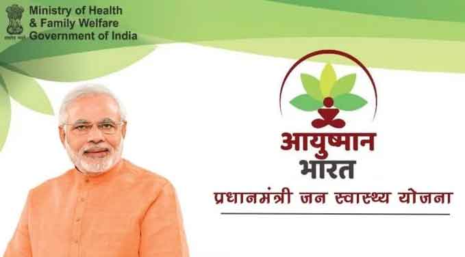 इस कार्ड से मिलेगा अनेक योजना का लाभ