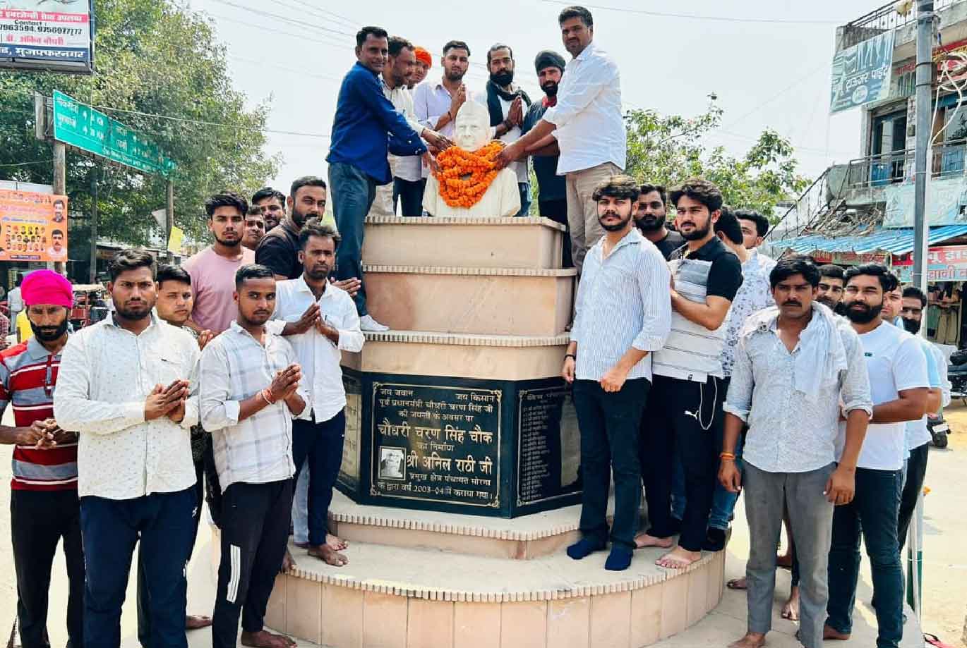 ‘चौधरी चरण सिंह अमर रहे’ नारों के बीच किसान मसीहा को किया नमन
