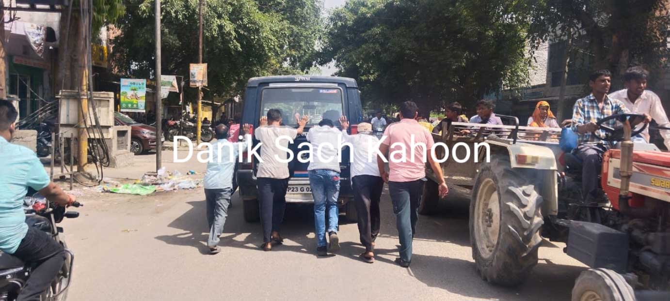 Police Van: जोर लगा के धक्का मार! ऐसे कैसे पकड़ में आएंगे अपराधी, धक्का मारने के बाद चलती सेकंड मोबाइल की गाड़ी