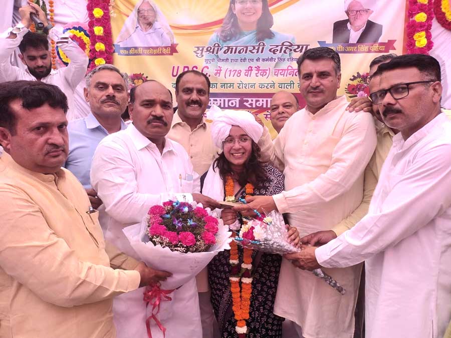 Kharkhoda News