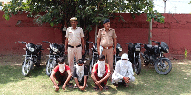 मोटरसाइकिल चोर गिरोह का पर्दाफाश, 4 आरोपी काबू