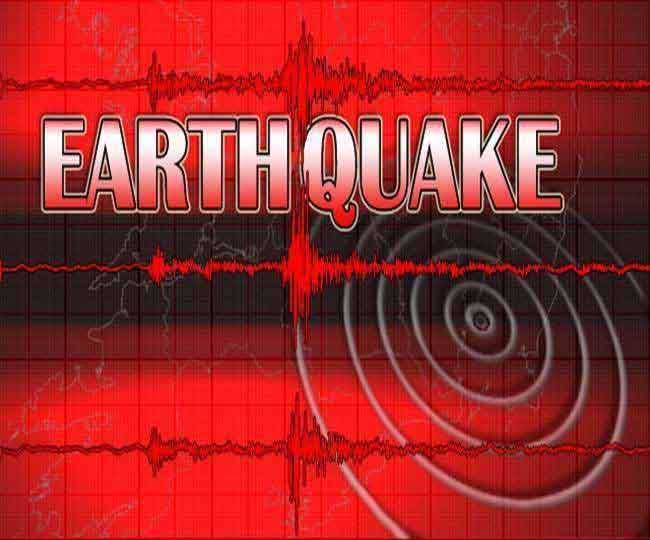 Earthquake: भूकंप के जोरदार झटके, तीव्रता 6.6, घरों से लोग निकले बाहर