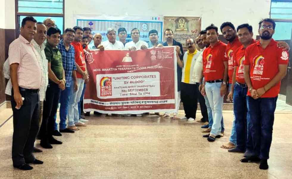 रक्तदान शिविर 30 को, आयोजन के बैनर का विमोचन