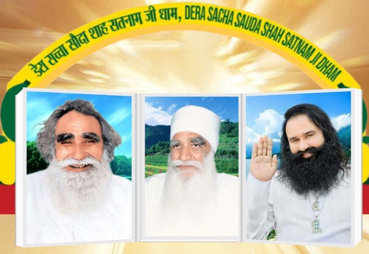 पावन MSG भंडारे को लेकर डेरा सच्चा सौदा ने ट्वीट कर दी ये बड़ी जानकारी, जल्दी देखें