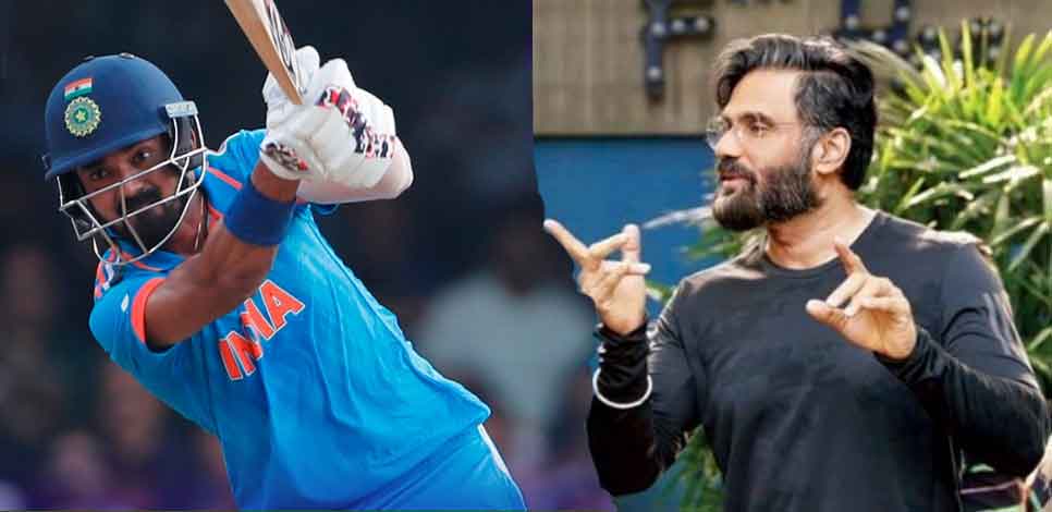 ODI Cricket World Cup: दामाद से खुश सुनील शेट्टी ने कर दिया ये बड़ा ऐलान!