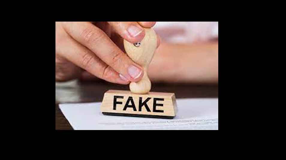 Fake Degree : फर्जी डिग्रियों का काला कारोबार