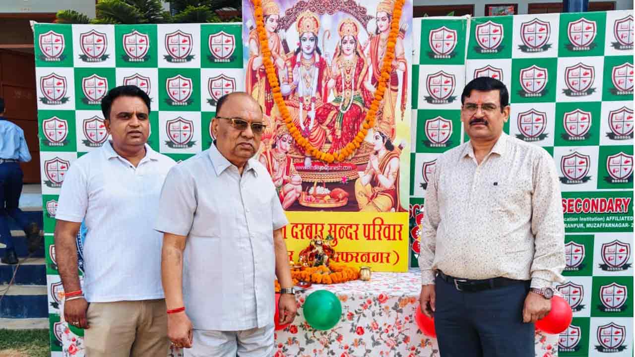 Hanuman Jayanti: शिखर शिक्षा सदन सीनियर सेकेंडरी स्कूल ने हनुमान जयंती धूमधाम से मनाई