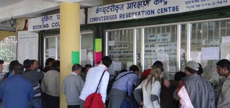 Ticket Booking: अब घर बैठे बुक कर सकते हैं जनरल और प्लेटफार्म टिकट!