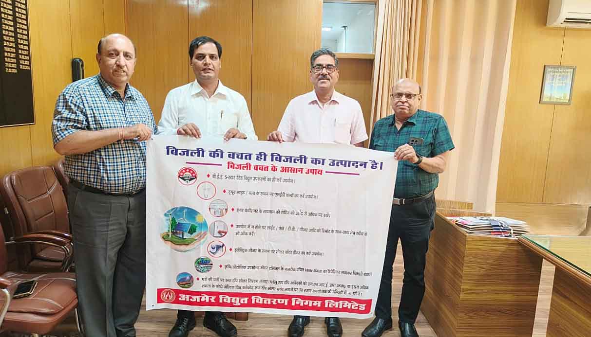Ajmer Discom : डिस्कॉम ने दी 21 दिवंगत कार्मिकों के परिजनों को अनुकम्पा नियुक्ति
