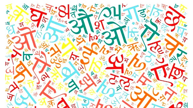 Hindi Language: अब विदेशियों पर चढ़ा हिंदी का खुमार!