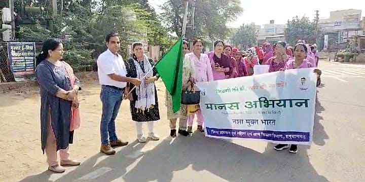 De-addiction Awareness Rally : आंगनबाड़ी कार्यकर्ताओं ने जागरूकता रैली निकाल नशा मुक्ति का दिया संदेश