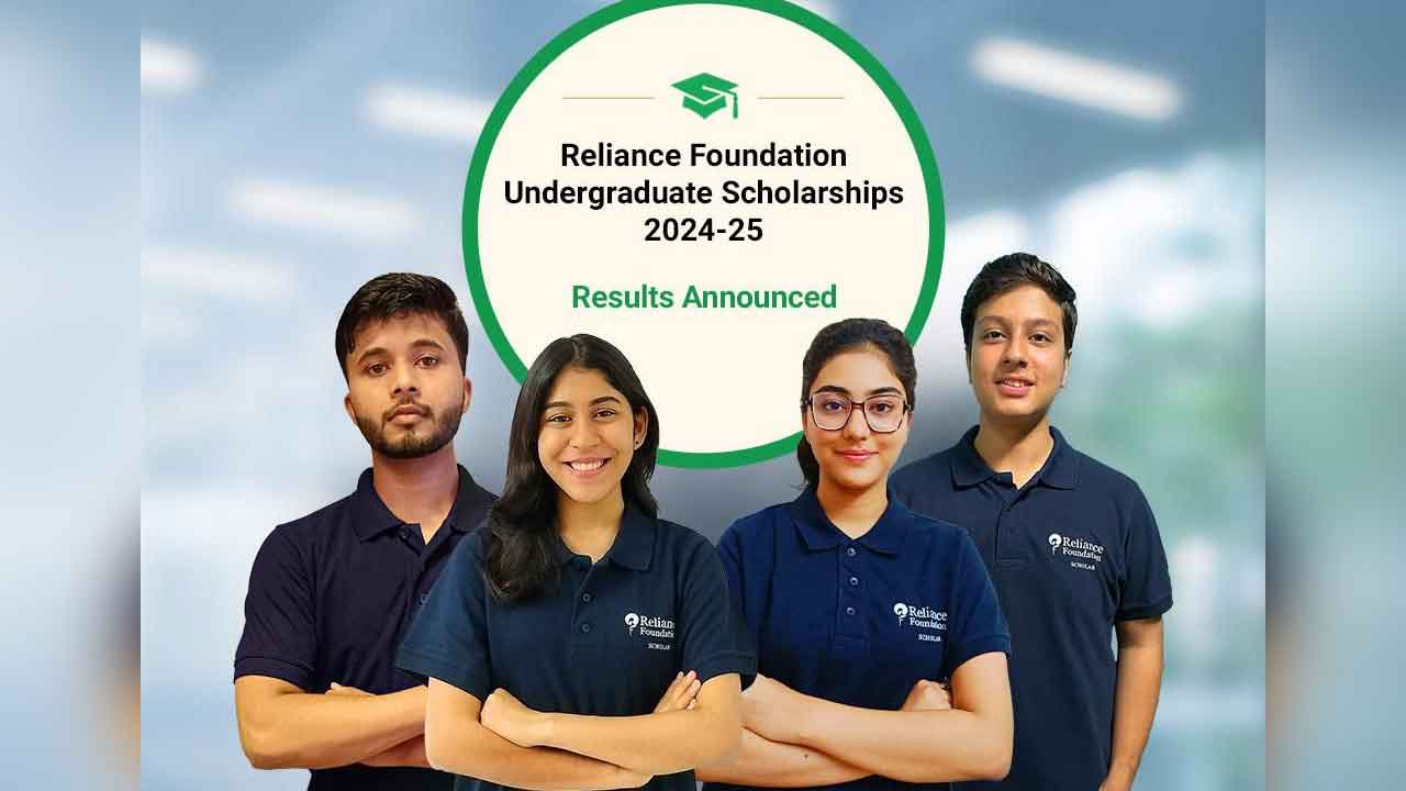 Reliance Foundation Scholarship: राजस्थान के 216 विद्यार्थियों को मिली स्कॉलरशिप