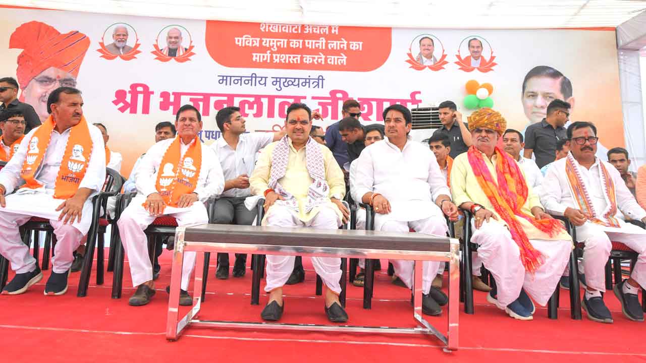 यमुना जल समझौते से शेखावाटी को मिलेगा भरपूर पानी: सीएम