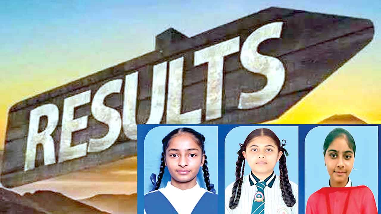 Punjab Board Result: पंजाब स्कूल शिक्षा बोर्ड 10वीं के परिणाम घोषित