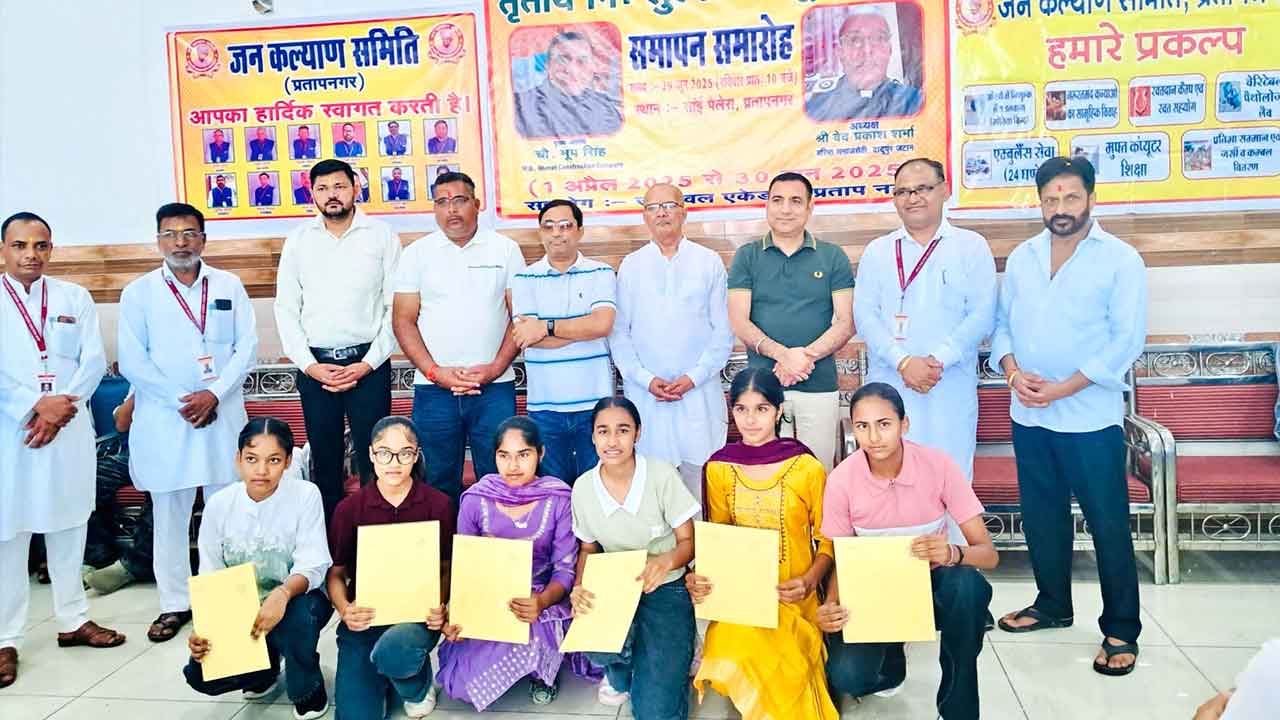 निशुल्क त्रैमासिक कंप्यूटर कोर्स का समापन समारोह कार्यक्रम का आयोजन