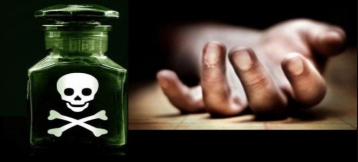 महिला ने सल्फास खाकर दी जान, बहू पर प्रताड़ना का आरोप