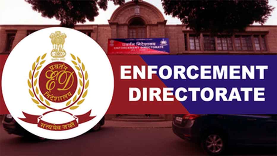 TRB Recruitment Scam: तमिलनाडु शिक्षक भर्ती घोटाले में ईडी ने लिया बड़ा एक्शन